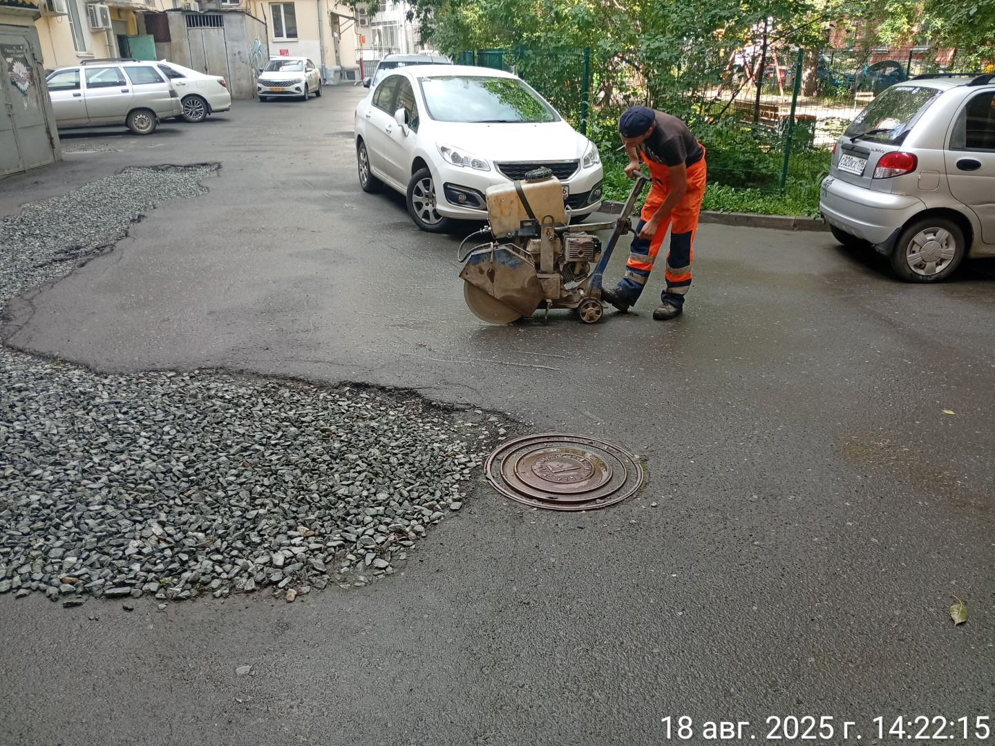 2025-08-18 14-22-15.JPG